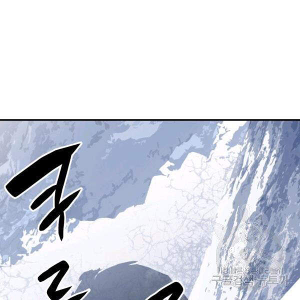 Tôi Là Lính Mới Chap 65 - Next Chap 66