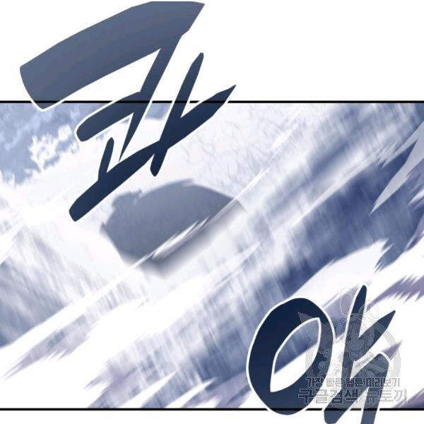 Tôi Là Lính Mới Chap 65 - Next Chap 66