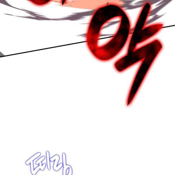 Tôi Là Lính Mới Chap 65 - Next Chap 66
