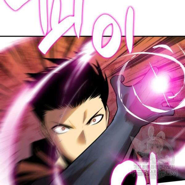 Tôi Là Lính Mới Chap 65 - Next Chap 66
