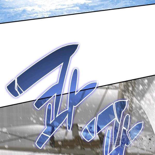 Tôi Là Lính Mới Chap 65 - Next Chap 66