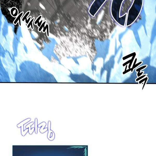 Tôi Là Lính Mới Chap 65 - Next Chap 66