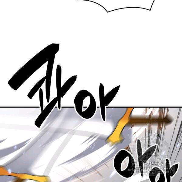 Tôi Là Lính Mới Chap 65 - Next Chap 66