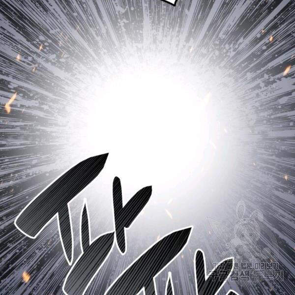 Tôi Là Lính Mới Chap 65 - Next Chap 66