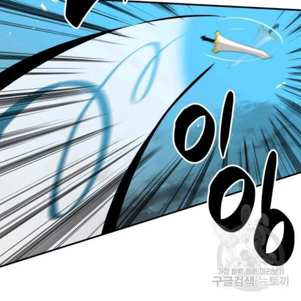 Tôi Là Lính Mới Chap 65 - Next Chap 66