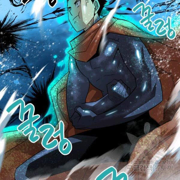 Tôi Là Lính Mới Chap 65 - Next Chap 66