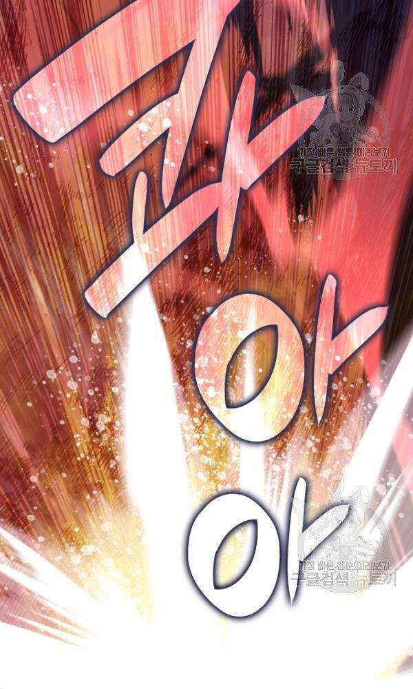 Tôi Là Lính Mới Chap 66 - Next Chap 67