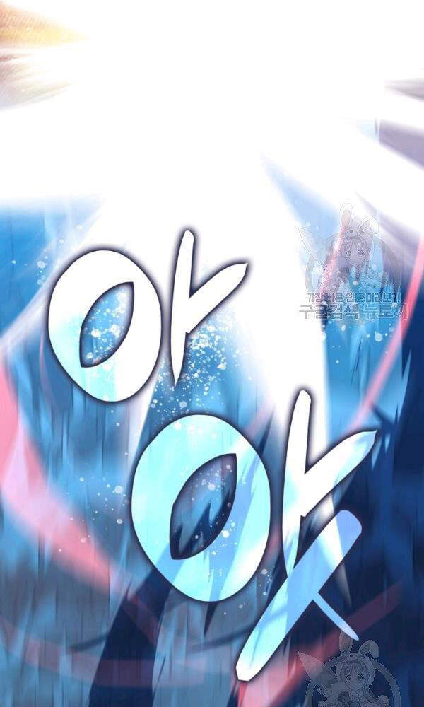 Tôi Là Lính Mới Chap 66 - Next Chap 67