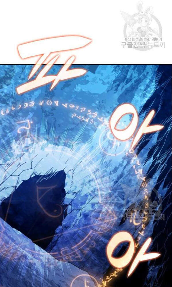 Tôi Là Lính Mới Chap 66 - Next Chap 67