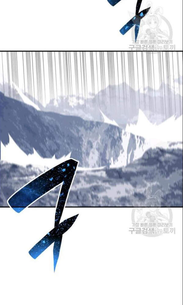 Tôi Là Lính Mới Chap 66 - Next Chap 67