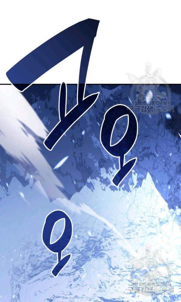 Tôi Là Lính Mới Chap 66 - Next Chap 67