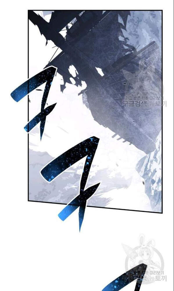 Tôi Là Lính Mới Chap 66 - Next Chap 67