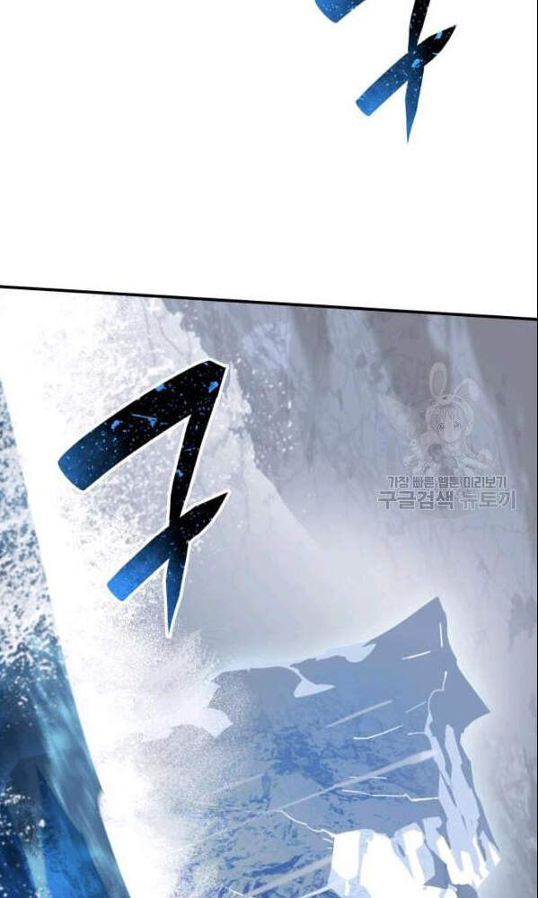 Tôi Là Lính Mới Chap 66 - Next Chap 67