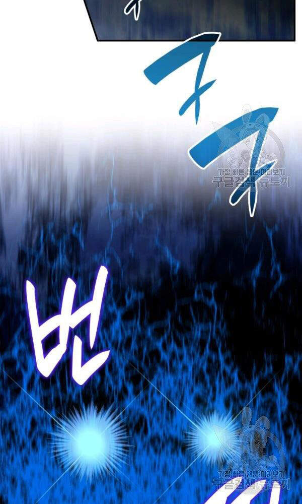 Tôi Là Lính Mới Chap 66 - Next Chap 67