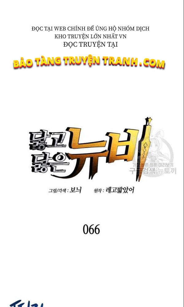 Tôi Là Lính Mới Chap 66 - Next Chap 67