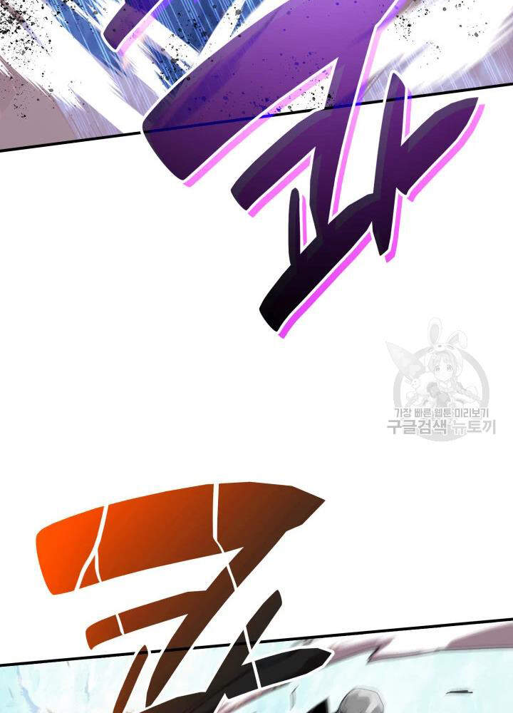 Tôi Là Lính Mới Chap 67 - Next Chap 68