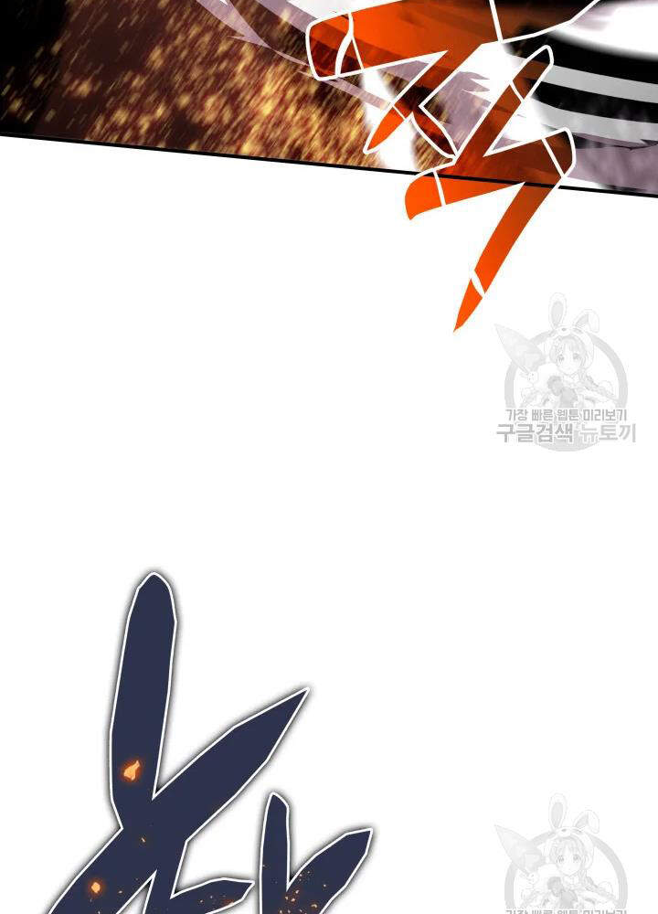 Tôi Là Lính Mới Chap 67 - Next Chap 68