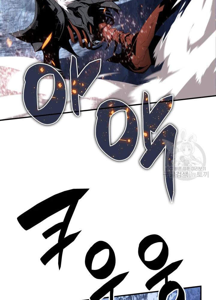 Tôi Là Lính Mới Chap 67 - Next Chap 68