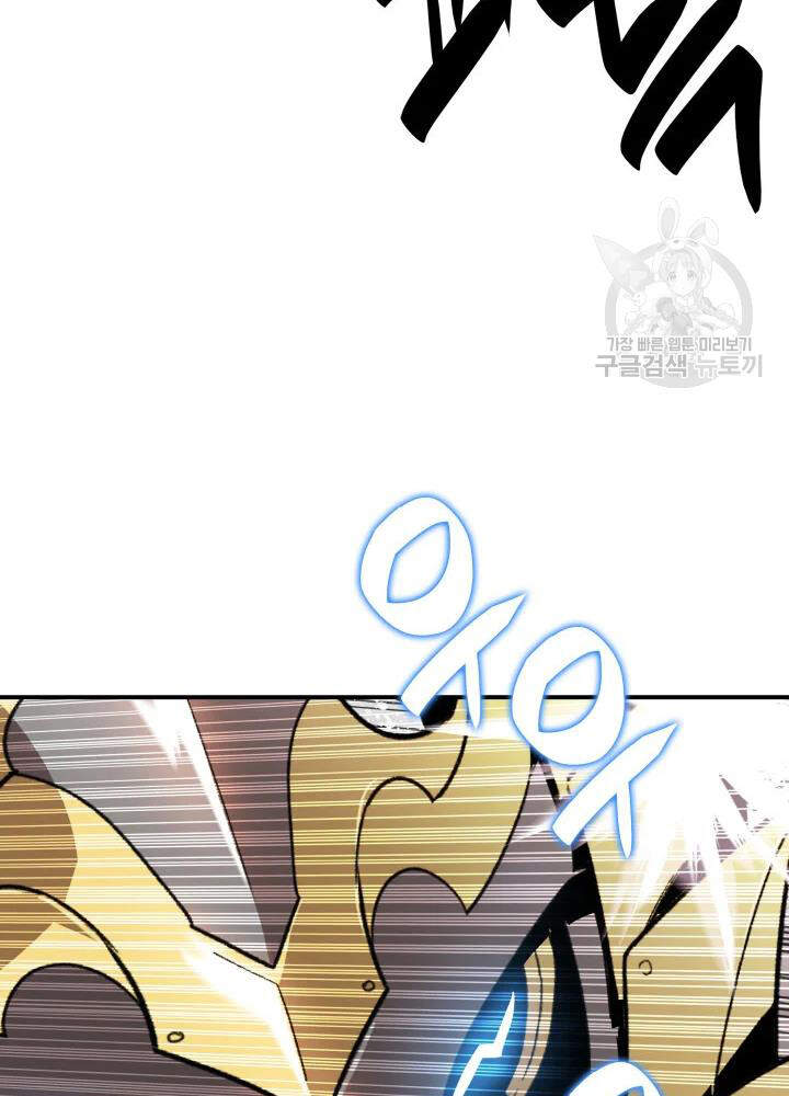 Tôi Là Lính Mới Chap 67 - Next Chap 68