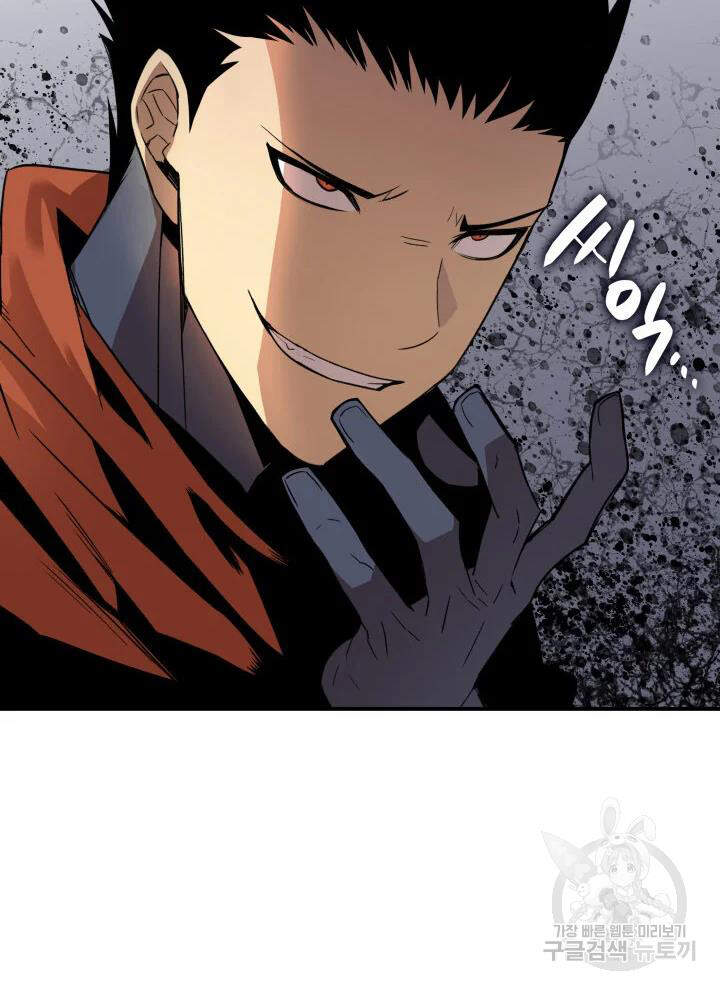 Tôi Là Lính Mới Chap 67 - Next Chap 68