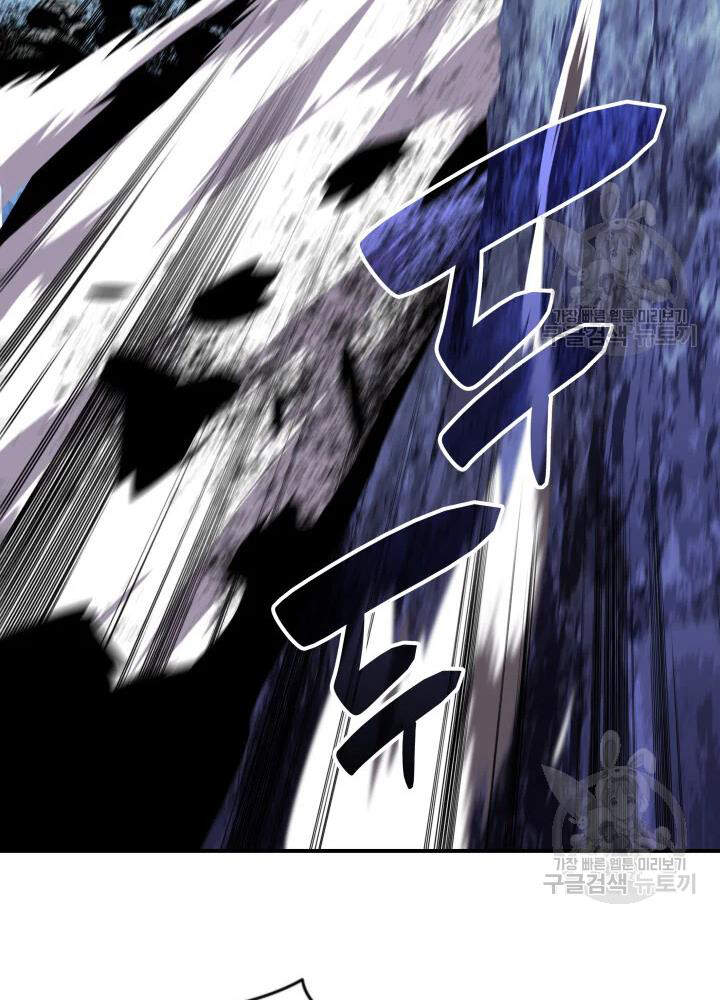 Tôi Là Lính Mới Chap 67 - Next Chap 68