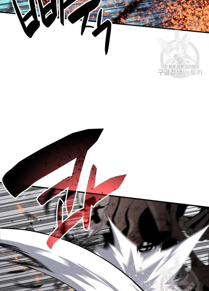 Tôi Là Lính Mới Chap 67 - Next Chap 68