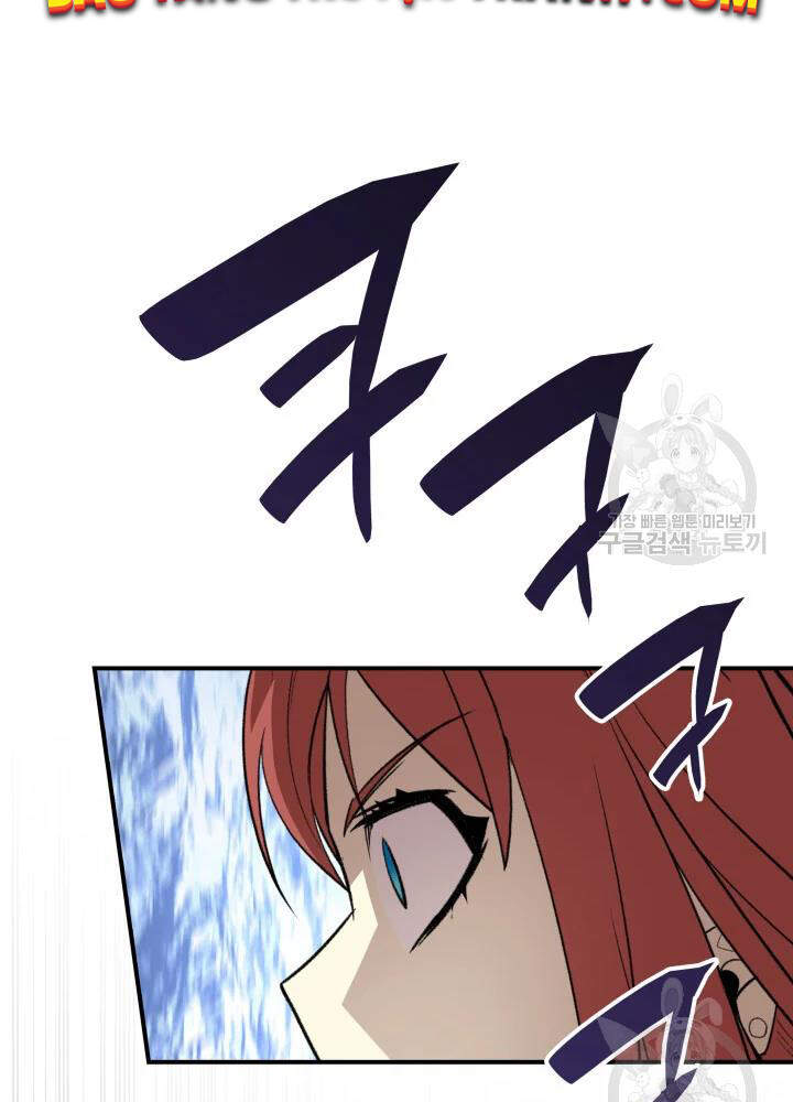 Tôi Là Lính Mới Chap 67 - Next Chap 68
