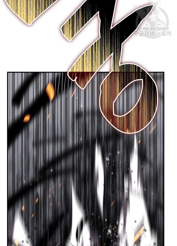 Tôi Là Lính Mới Chap 67 - Next Chap 68