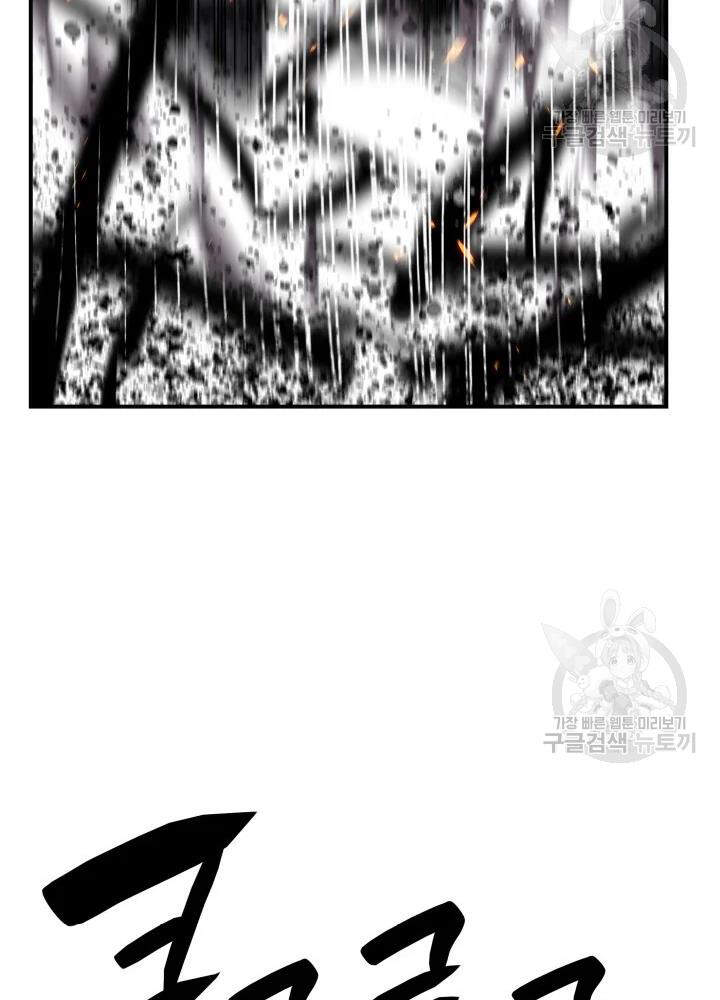Tôi Là Lính Mới Chap 67 - Next Chap 68