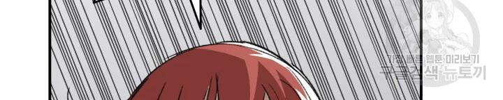 Tôi Là Lính Mới Chap 67 - Next Chap 68