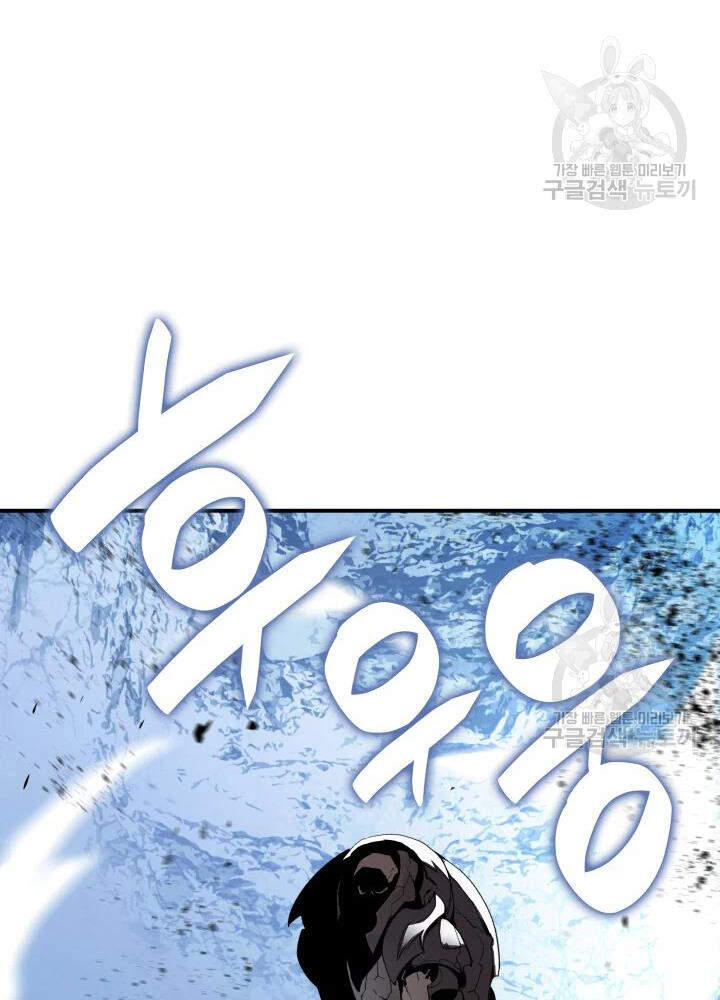 Tôi Là Lính Mới Chap 67 - Next Chap 68