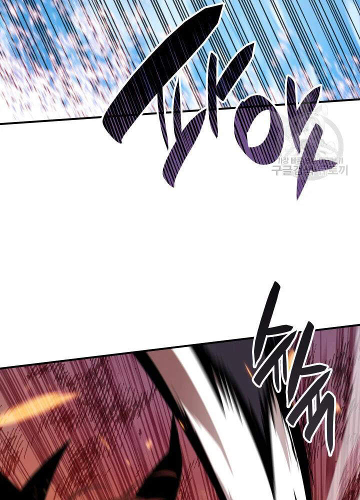 Tôi Là Lính Mới Chap 67 - Next Chap 68