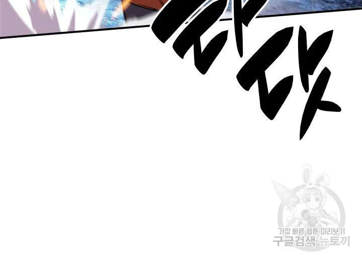Tôi Là Lính Mới Chap 67 - Next Chap 68