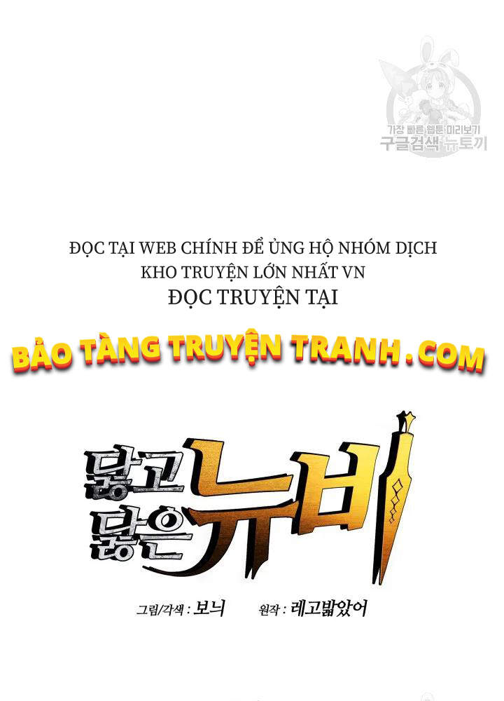 Tôi Là Lính Mới Chap 67 - Next Chap 68