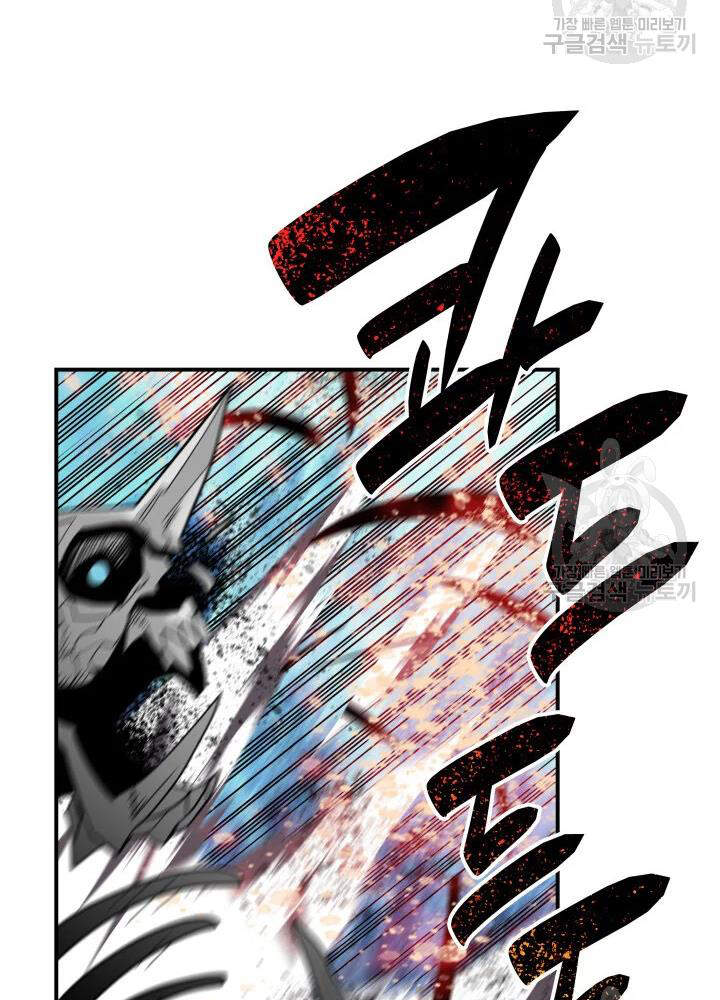 Tôi Là Lính Mới Chap 67 - Next Chap 68