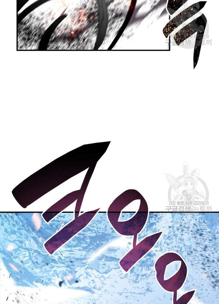 Tôi Là Lính Mới Chap 67 - Next Chap 68