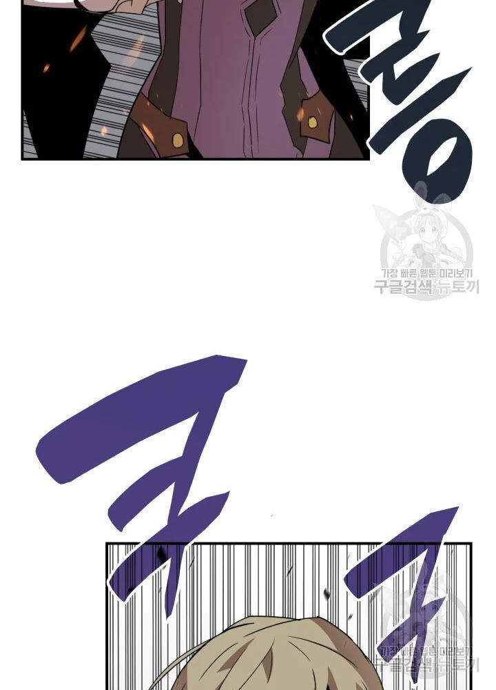 Tôi Là Lính Mới Chap 67 - Next Chap 68