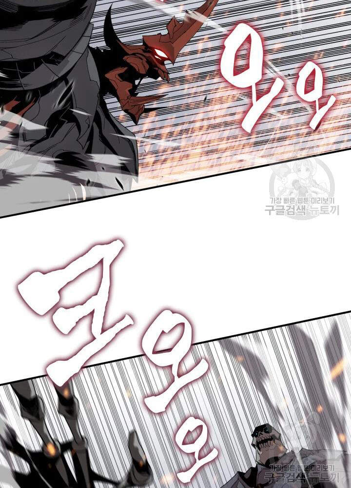 Tôi Là Lính Mới Chap 67 - Next Chap 68