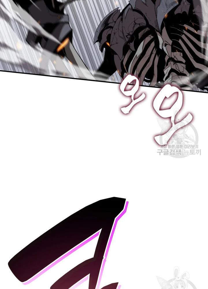 Tôi Là Lính Mới Chap 67 - Next Chap 68