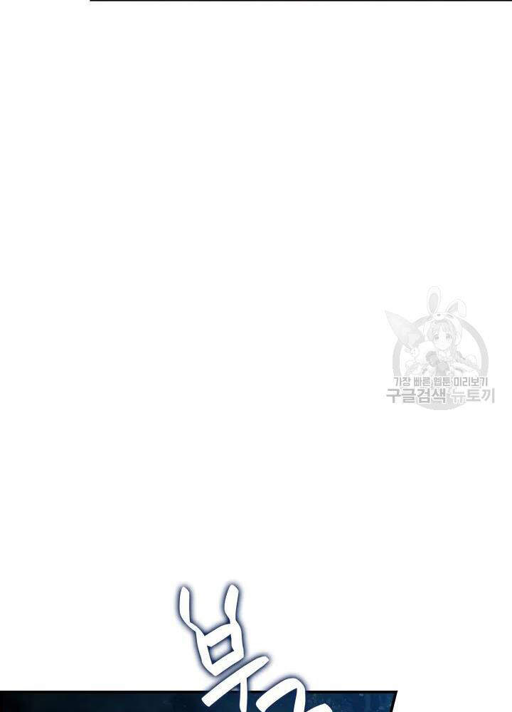 Tôi Là Lính Mới Chap 68 - Next Chap 69