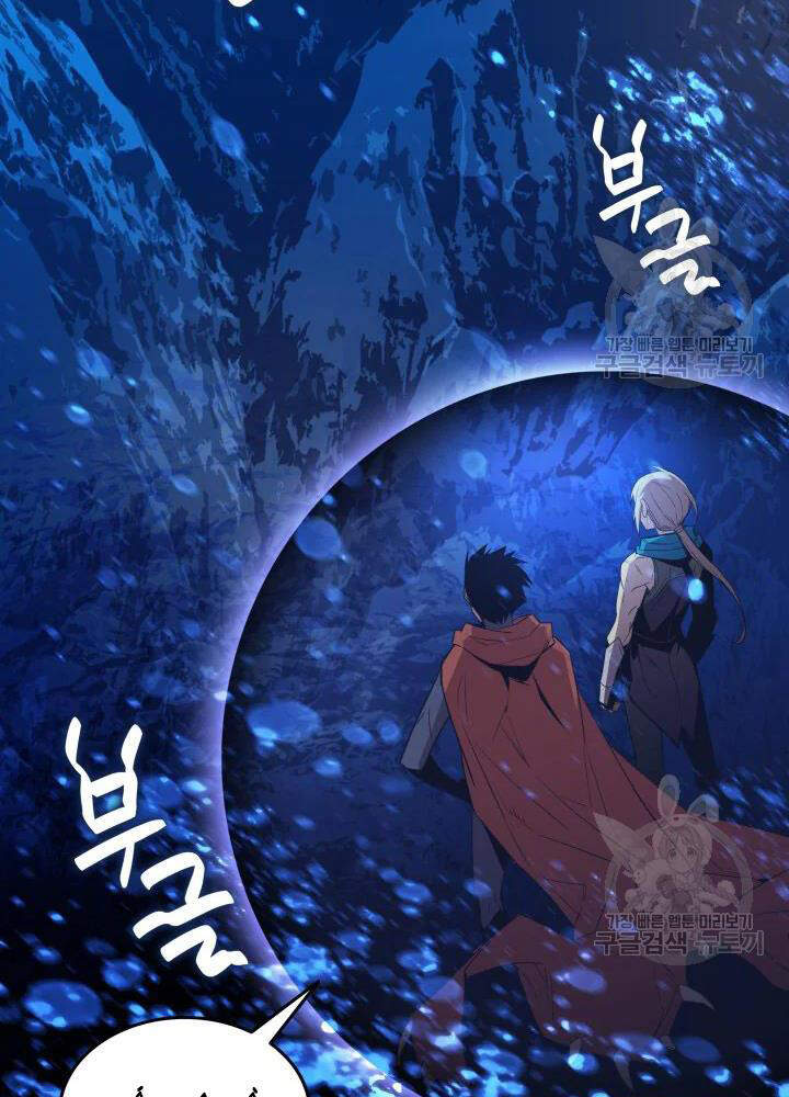 Tôi Là Lính Mới Chap 68 - Next Chap 69