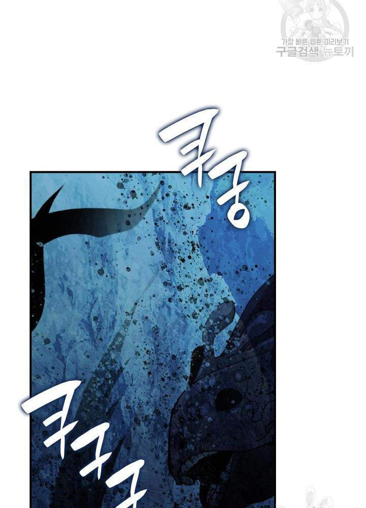 Tôi Là Lính Mới Chap 68 - Next Chap 69