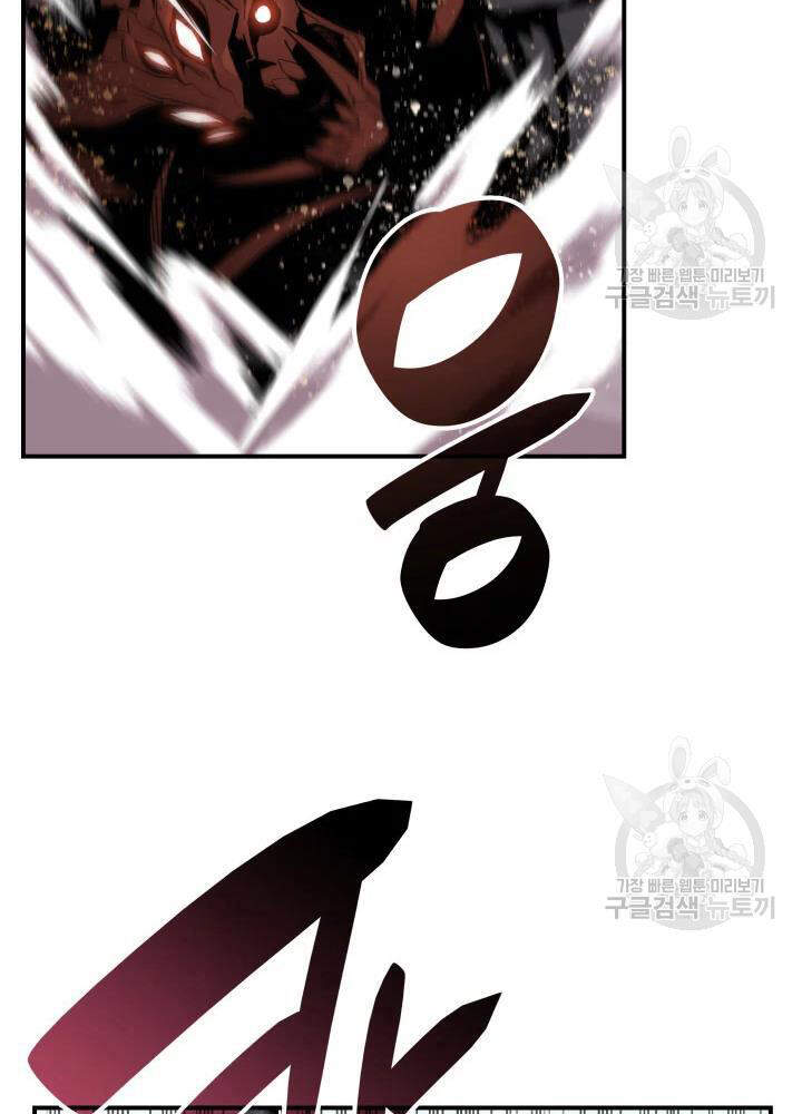 Tôi Là Lính Mới Chap 68 - Next Chap 69