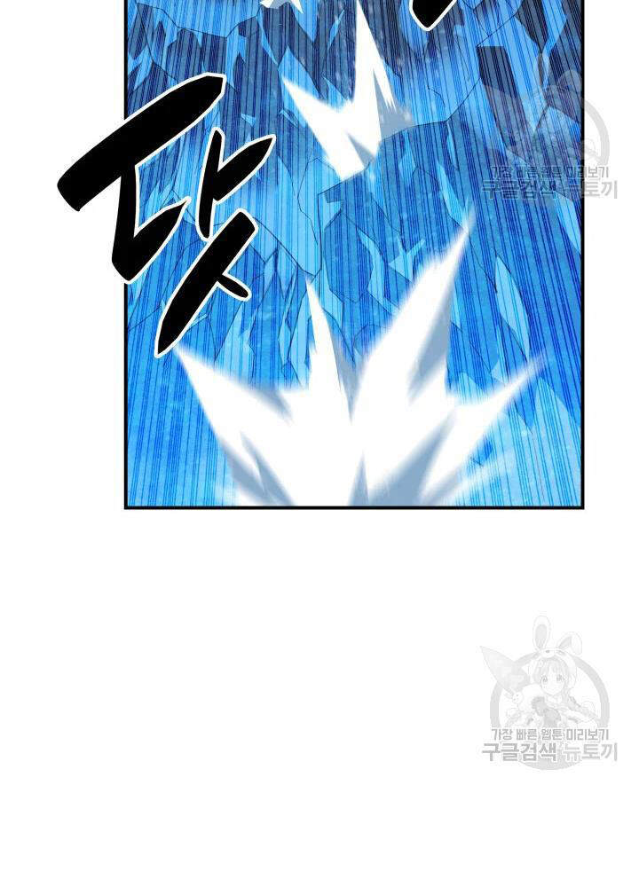 Tôi Là Lính Mới Chap 68 - Next Chap 69