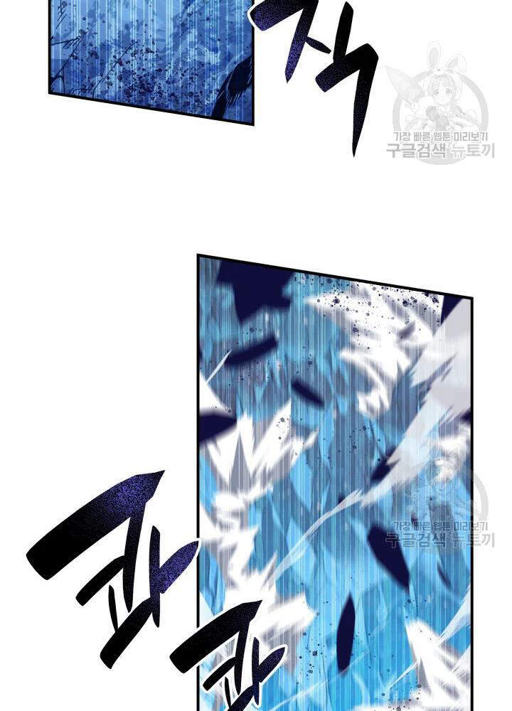 Tôi Là Lính Mới Chap 68 - Next Chap 69