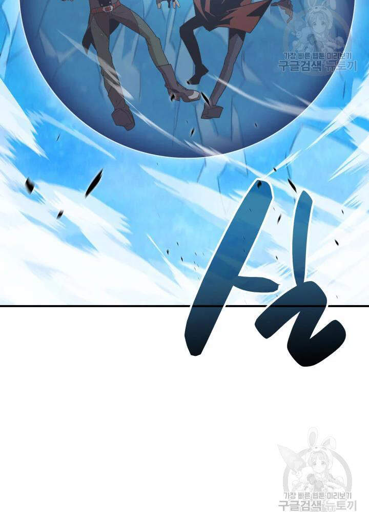 Tôi Là Lính Mới Chap 68 - Next Chap 69