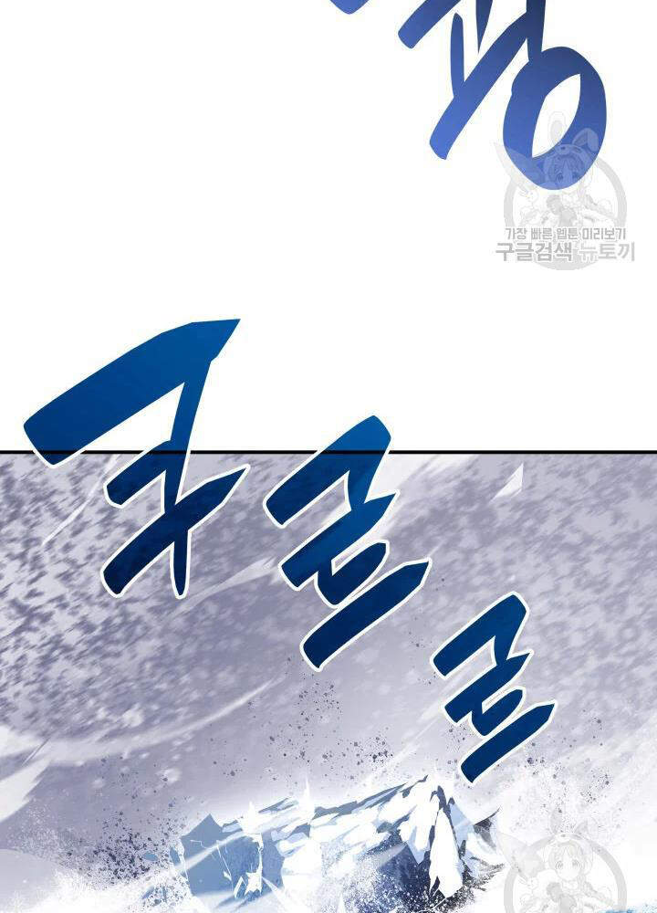 Tôi Là Lính Mới Chap 68 - Next Chap 69