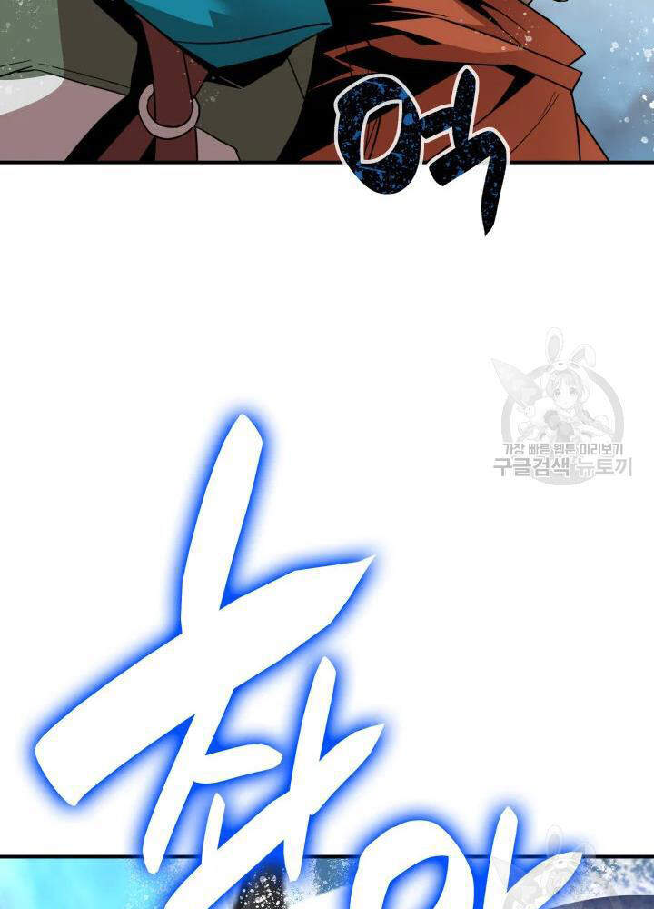 Tôi Là Lính Mới Chap 68 - Next Chap 69