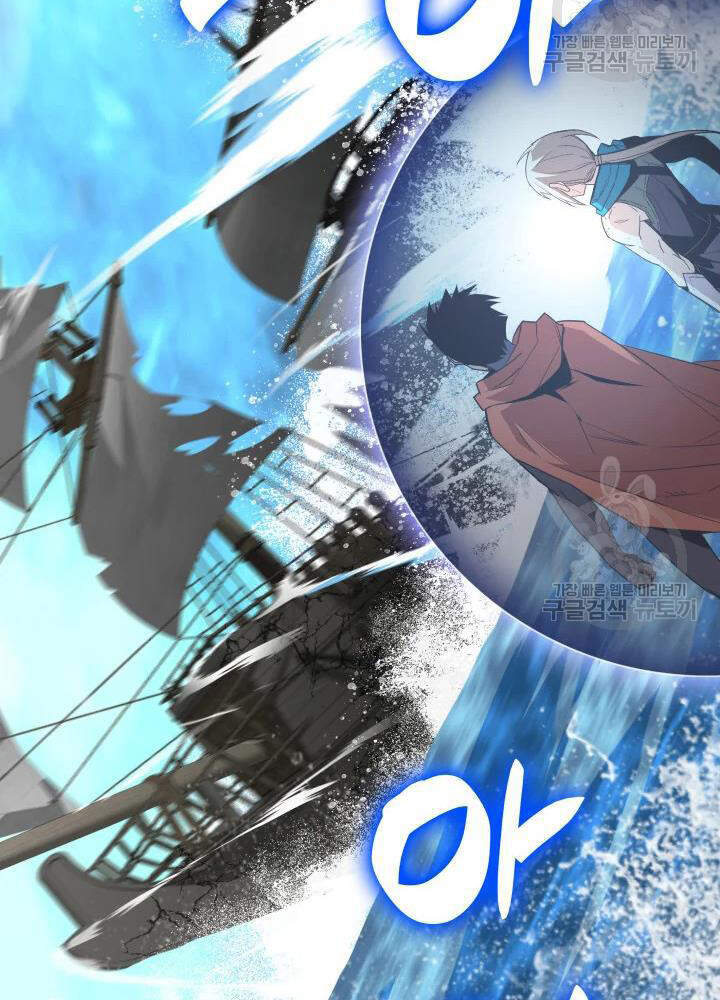 Tôi Là Lính Mới Chap 68 - Next Chap 69