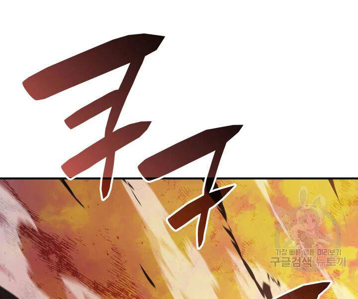 Tôi Là Lính Mới Chap 69 - Next Chap 70